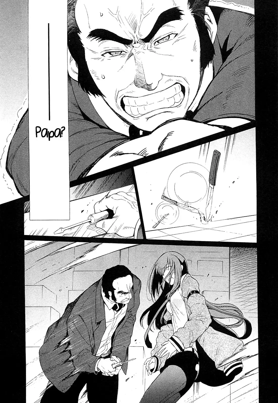 Steins;Gate - Aishin Meizu no Babel Chapter 2 21